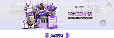 亚星百家乐 亚星百家乐