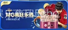 亚洲娱乐集团Echo