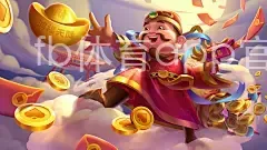 fb体育app官网下载
