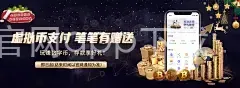 hth体育官网app下载
