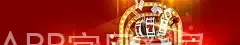 米乐M6APP官网登录