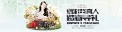BBIN体育网站登录