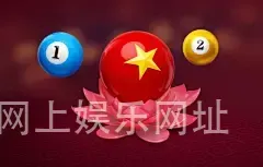 澳门威尼斯人网上娱乐网址