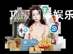 顶级国际娱乐平台
