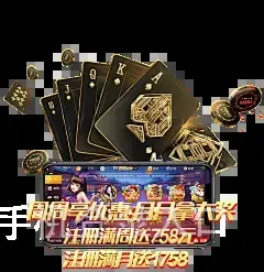8868体育手机登录入口