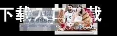 BOB体育综合官方平台下载入口下载