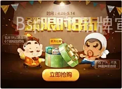 Bsports品牌宣传