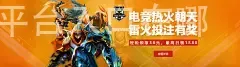 开yun体育app平台入口在哪