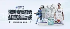 万博app官方下载