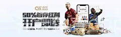 开云体育app官网版下载官网