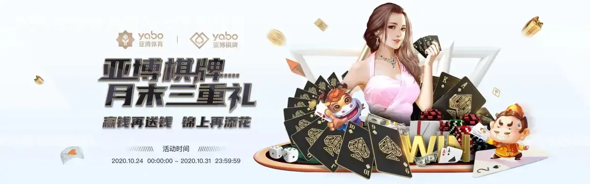 BOB官方客户端App下载体育