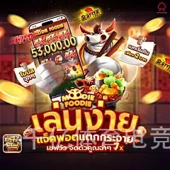 千亿体育电竞官网
