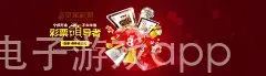 cq9电子游戏app