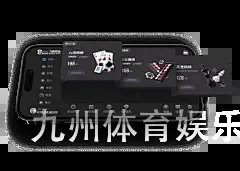 九州体育娱乐登录网址