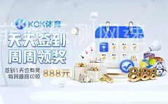 拉菲娱乐测网速