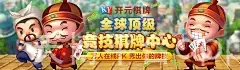 天博平台app下载中心