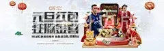 雷竞技官方网页版