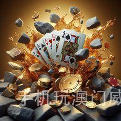 手机玩澳门威尼斯人