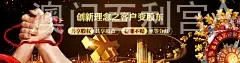 澳门百利宫APP官网