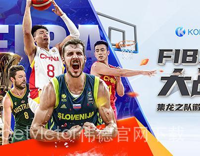 betvlctor伟德官网下载