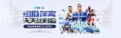 新澳门葡京游戏平台