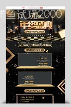 JDB五龙捕鱼试玩2000