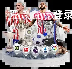 亚博在线登录下载
