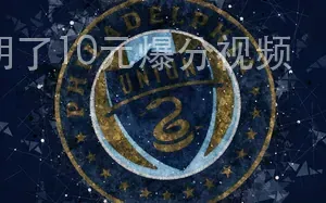 麻将胡了10元爆分视频