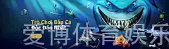 爱博体育娱乐平台网址
