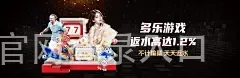 九游会官网登录入口