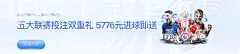 金年会体育app下载官网