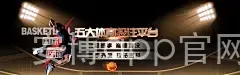安博app官网