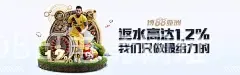 UEDBET电竞网址