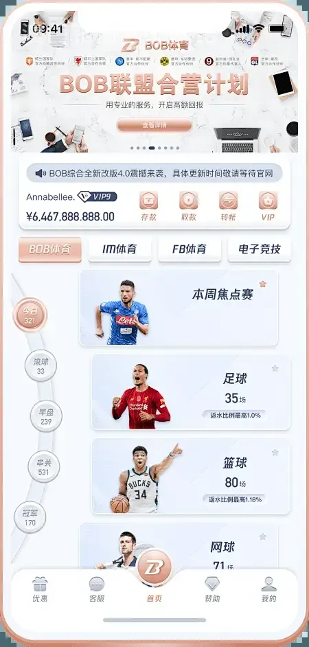 澳门银河国际网络