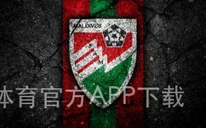 博万体育官方APP下载