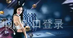 开云体育app入口登录