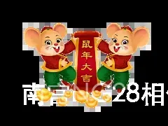 南宫NG28相信品牌