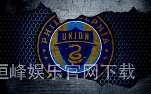 恒峰娱乐官网下载