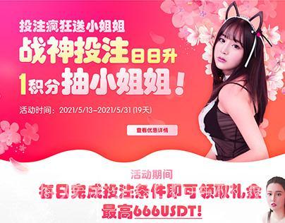 爱游戏全站app手机版