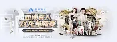 龙八国际游戏官方娱乐网站