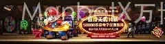 ManbetX万博APP下载