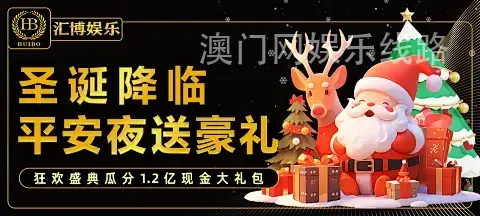 澳门网娱乐线路