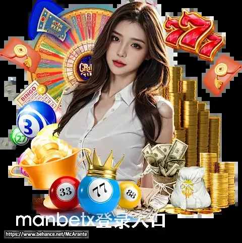 manbetx登录入口