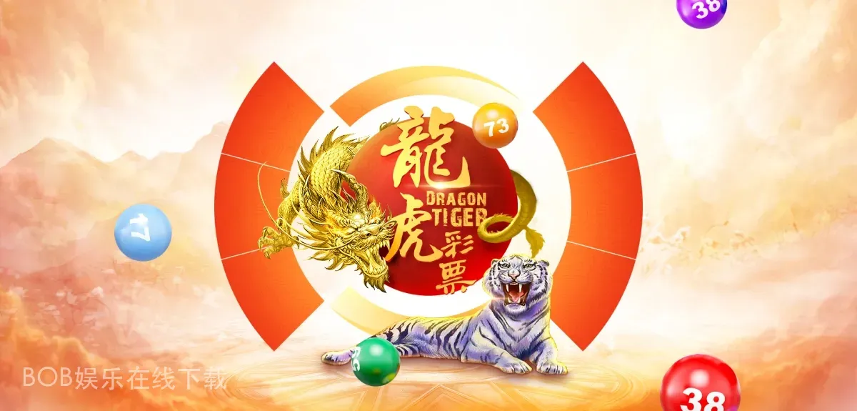 BOB娱乐在线下载