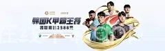 10bet体育官网在线下载app