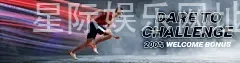 星际娱乐网址3801