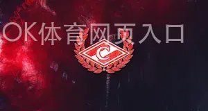 KOK体育网页入口