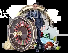 太阳娱乐集团游戏