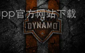 澳门威斯尼斯人app官方网站下载