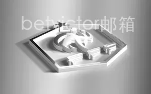 betvictor邮箱